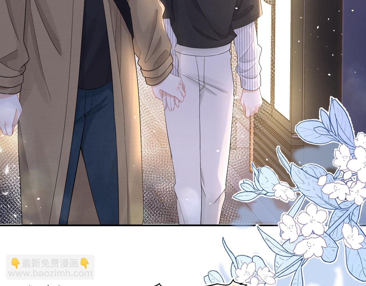 一口吃個兔 - 第75章  正式的告白(1/3) - 7