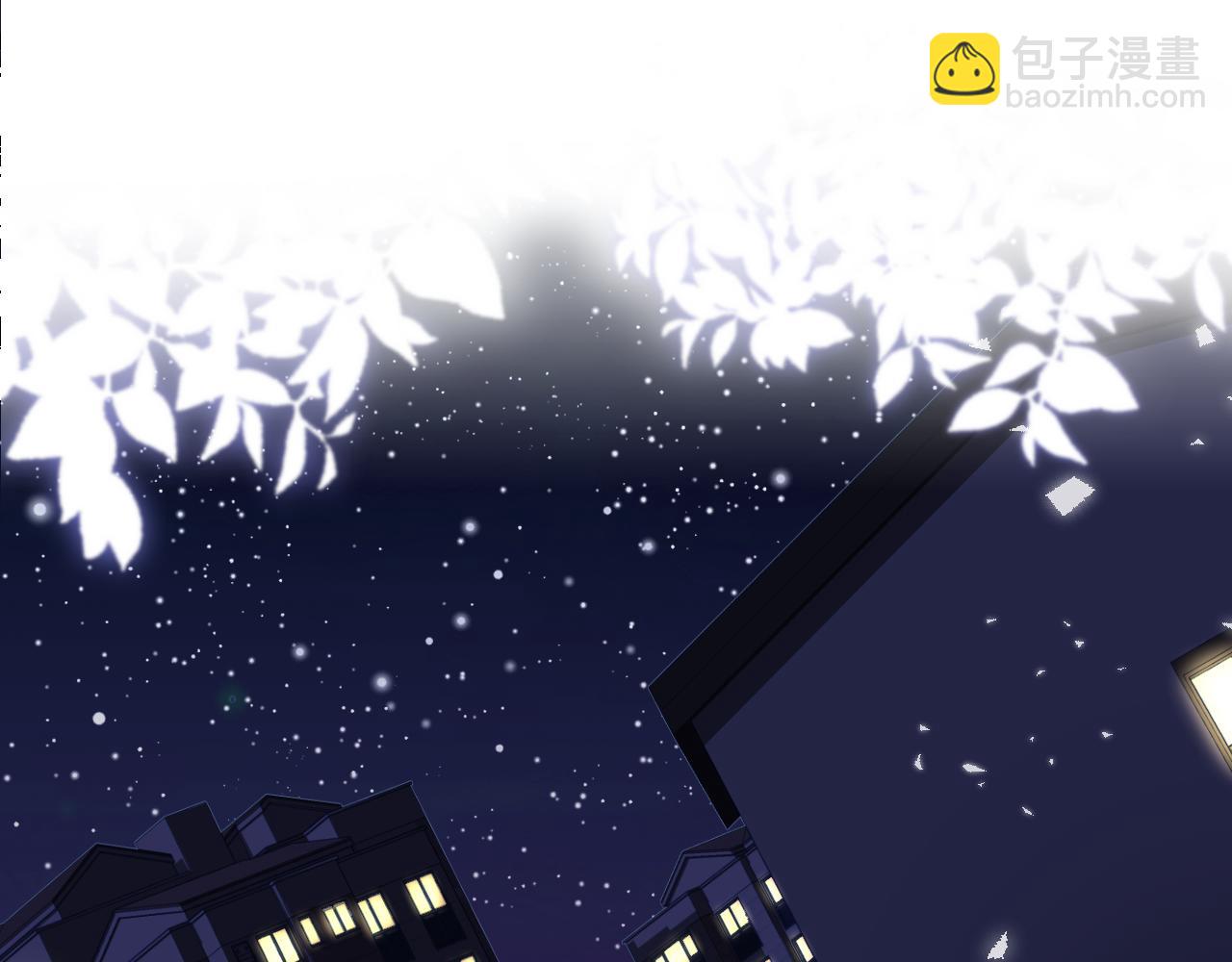 一口吃個兔 - 第75章  正式的告白(2/3) - 3