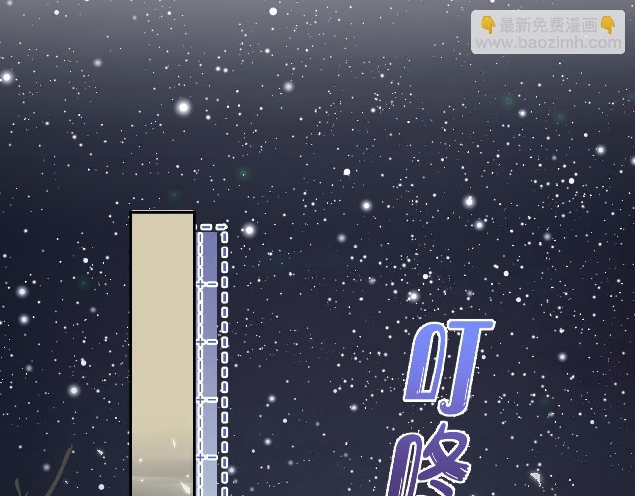 一口吃個兔 - 第75章  正式的告白(2/3) - 1