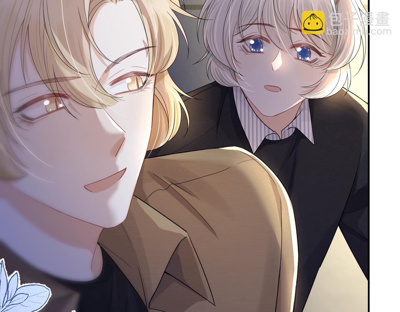 一口吃個兔 - 第75章  正式的告白(1/3) - 1