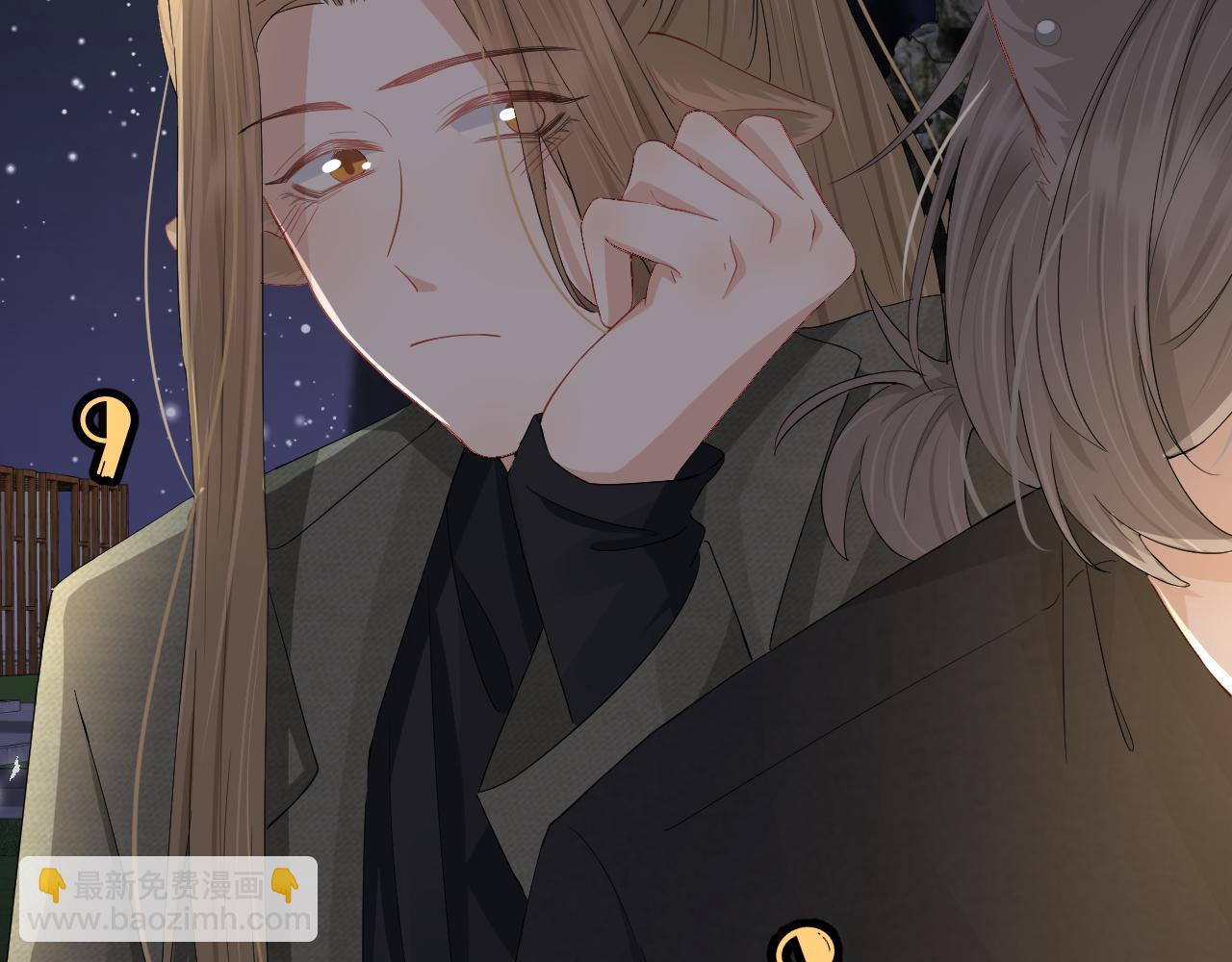 一口吃個兔 - 第75章  正式的告白(2/3) - 5