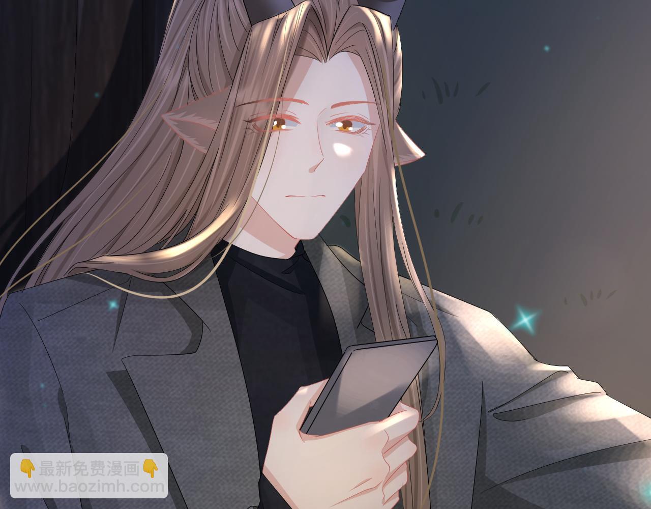 一口吃個兔 - 第75章  正式的告白(2/3) - 2