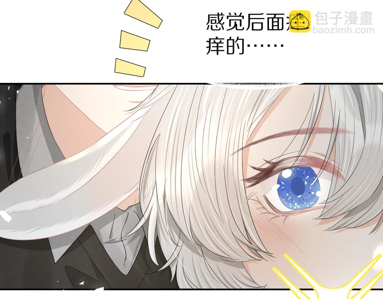 一口吃個兔 - 第77章  易感期(1/3) - 8