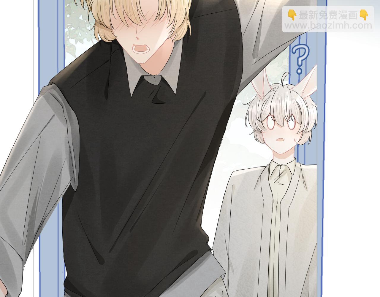 一口吃個兔 - 第77章  易感期(1/3) - 1