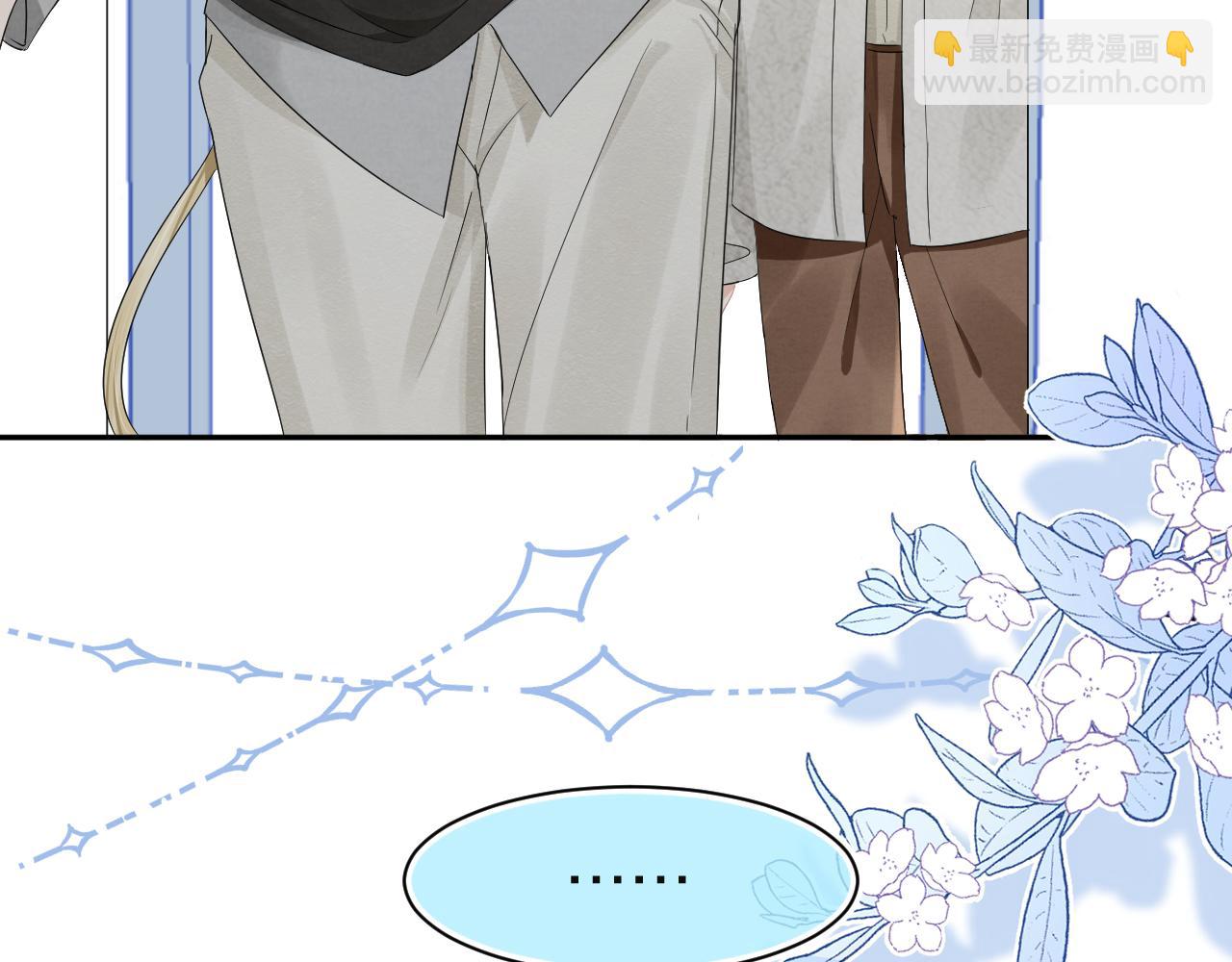 一口吃個兔 - 第77章  易感期(1/3) - 2