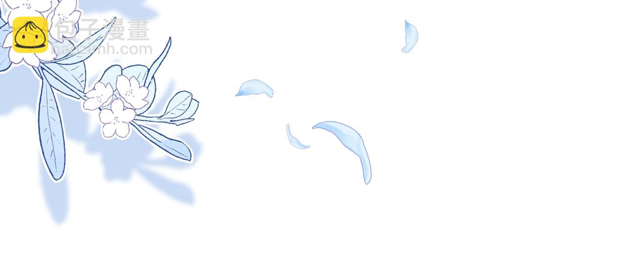 一口吃個兔 - 第77章  易感期(1/3) - 4