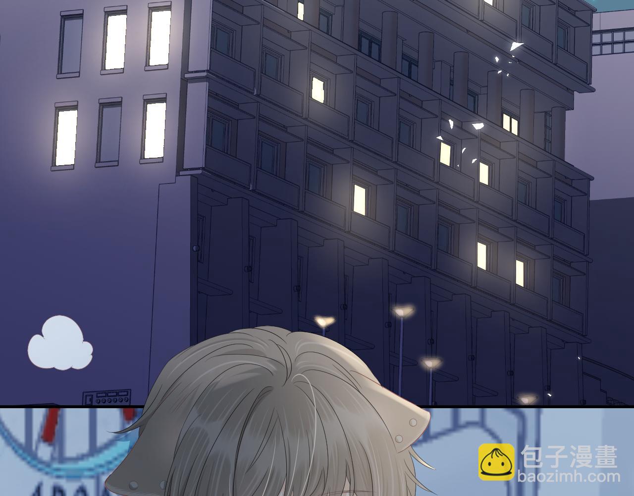 一口吃個兔 - 第77章  易感期(1/3) - 1