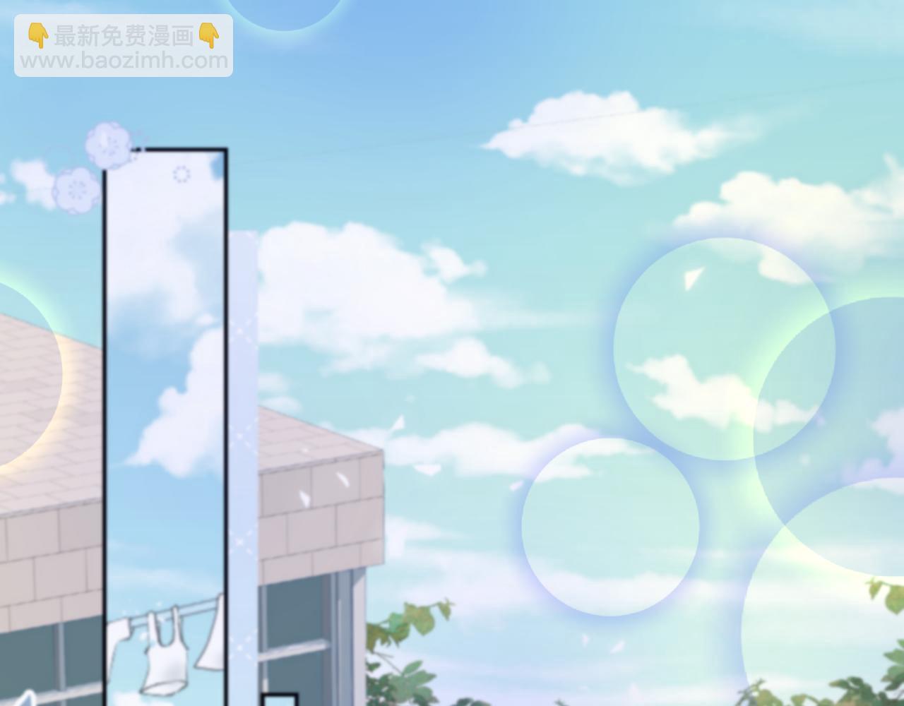 一口吃個兔 - 第77章  易感期(1/3) - 5