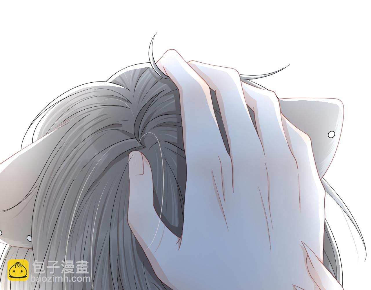 一口吃個兔 - 第77章  易感期(2/3) - 5