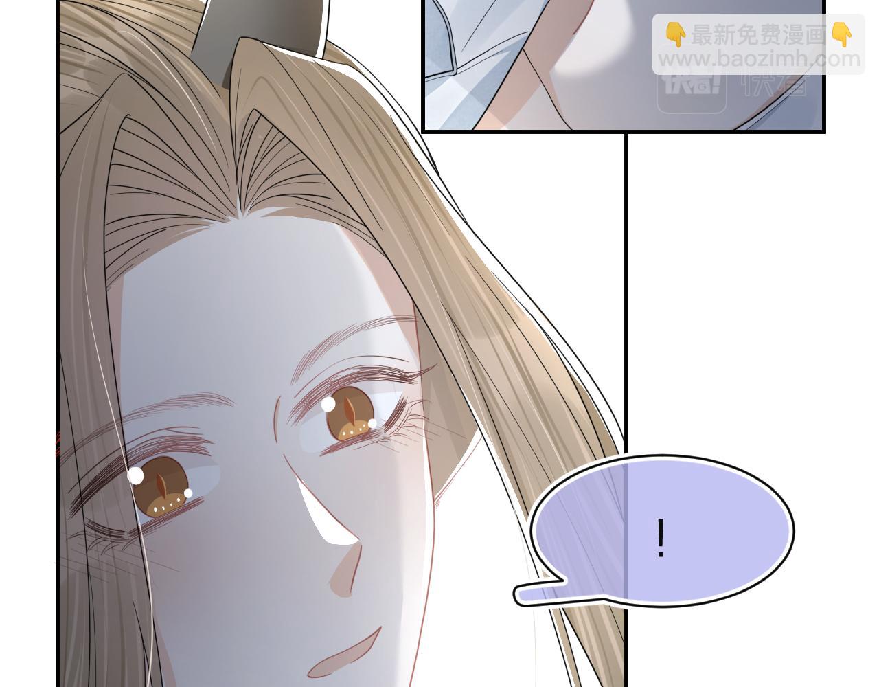 一口吃個兔 - 第77章  易感期(2/3) - 3