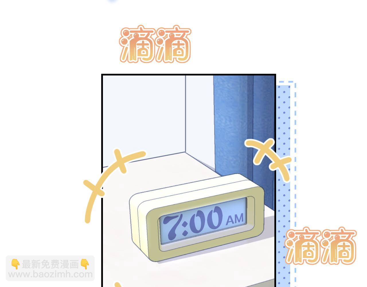 一口吃個兔 - 第77章  易感期(2/3) - 8