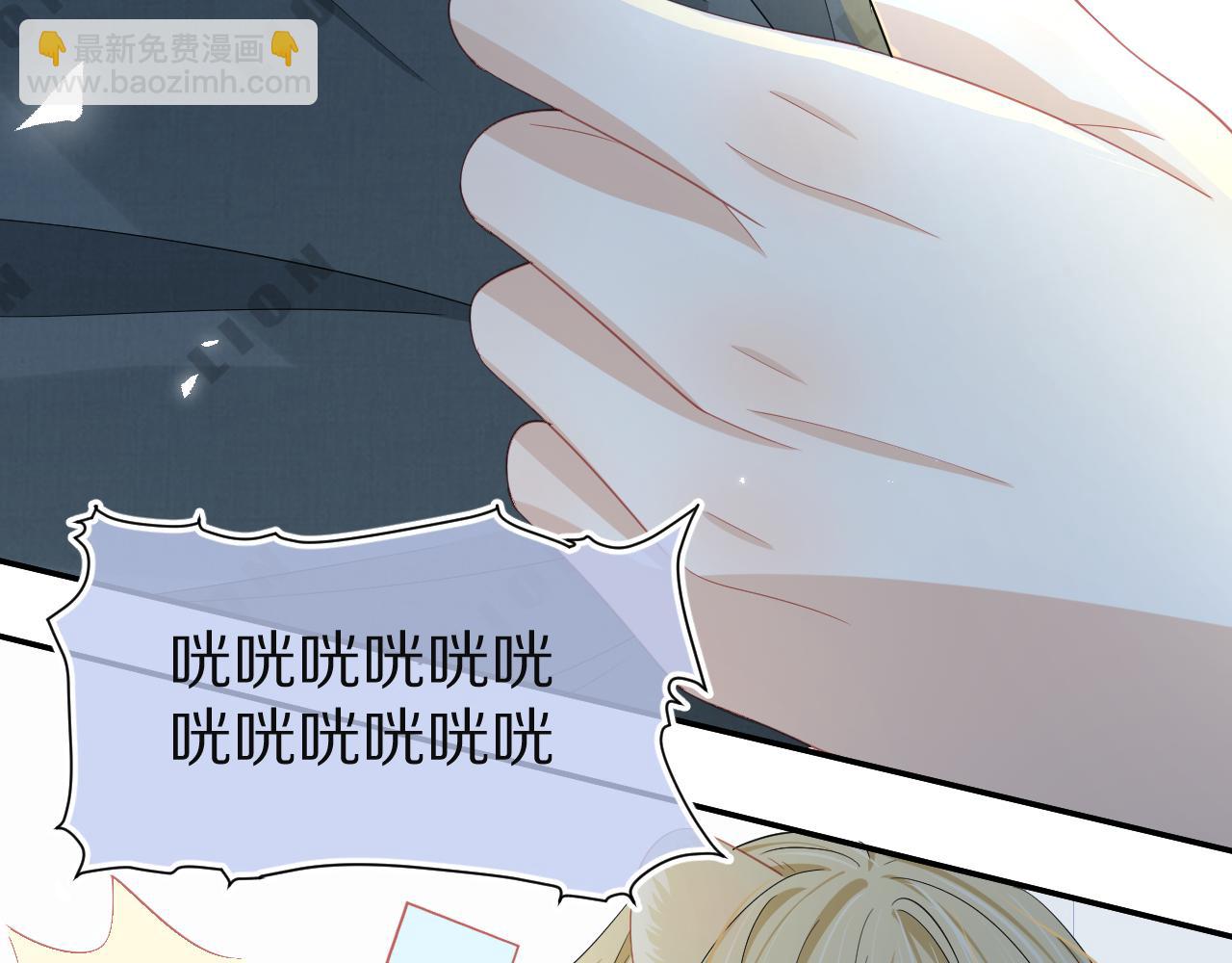 一口吃個兔 - 第77章  易感期(2/3) - 4