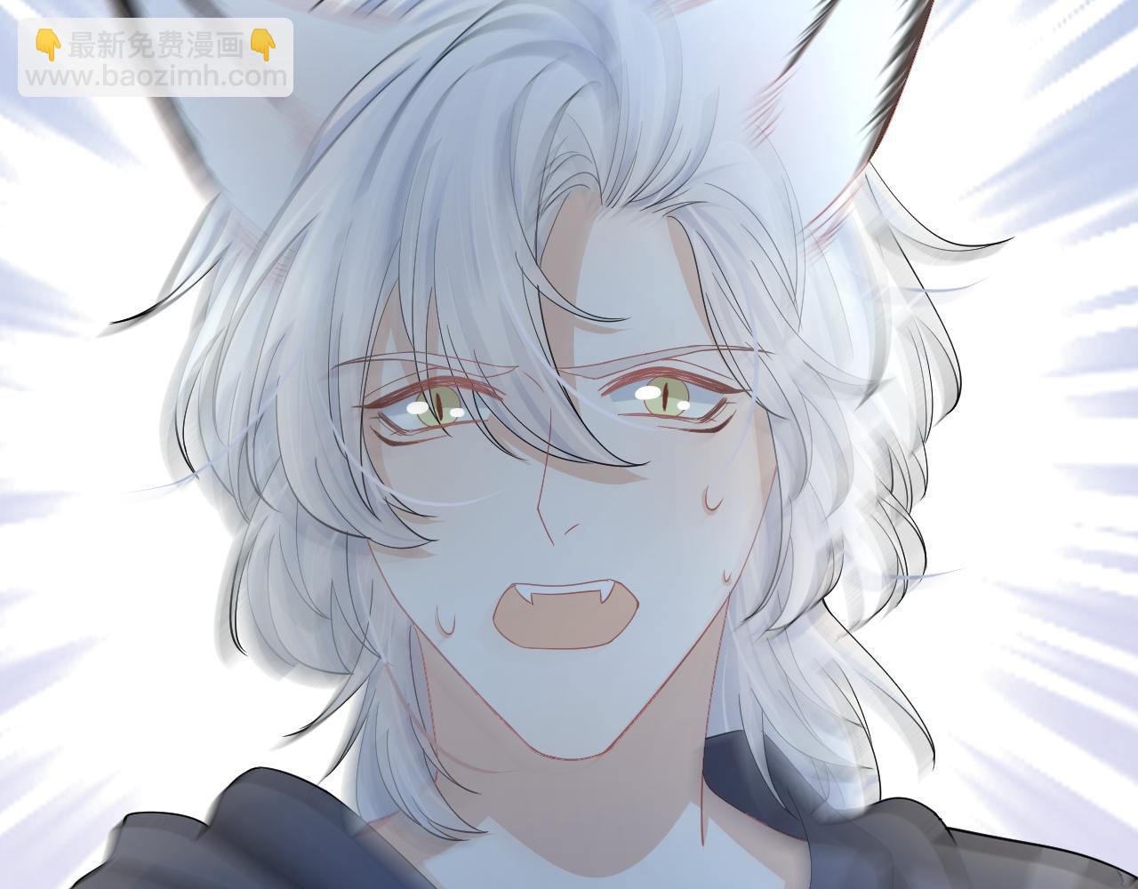 一口吃個兔 - 第77章  易感期(2/3) - 2