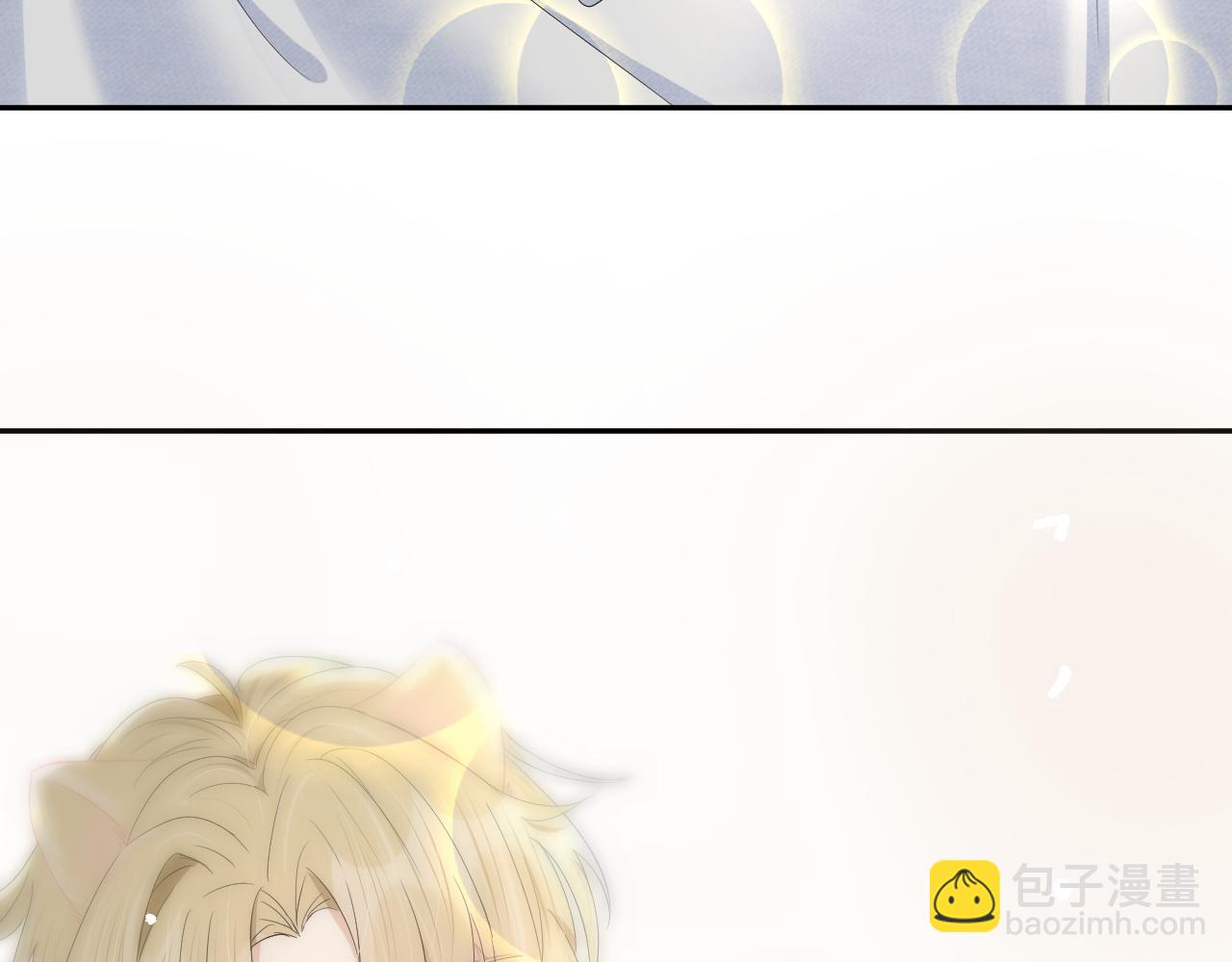 一口吃個兔 - 第77章  易感期(1/3) - 1