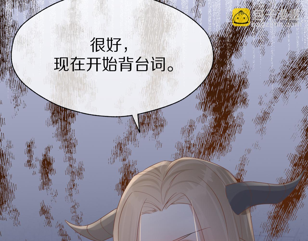 一口吃個兔 - 第7話 我幫你吧(3/3) - 3