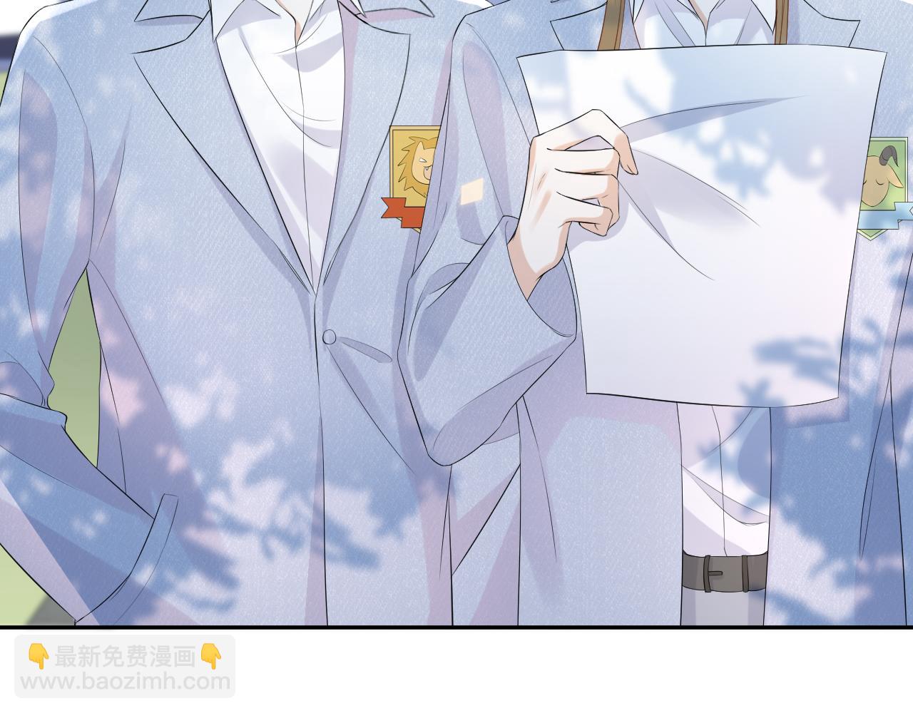 一口吃個兔 - 第7話 我幫你吧(1/3) - 2