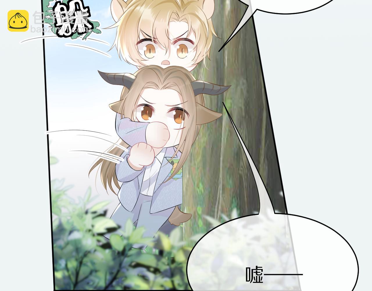 一口吃個兔 - 第7話 我幫你吧(1/3) - 1