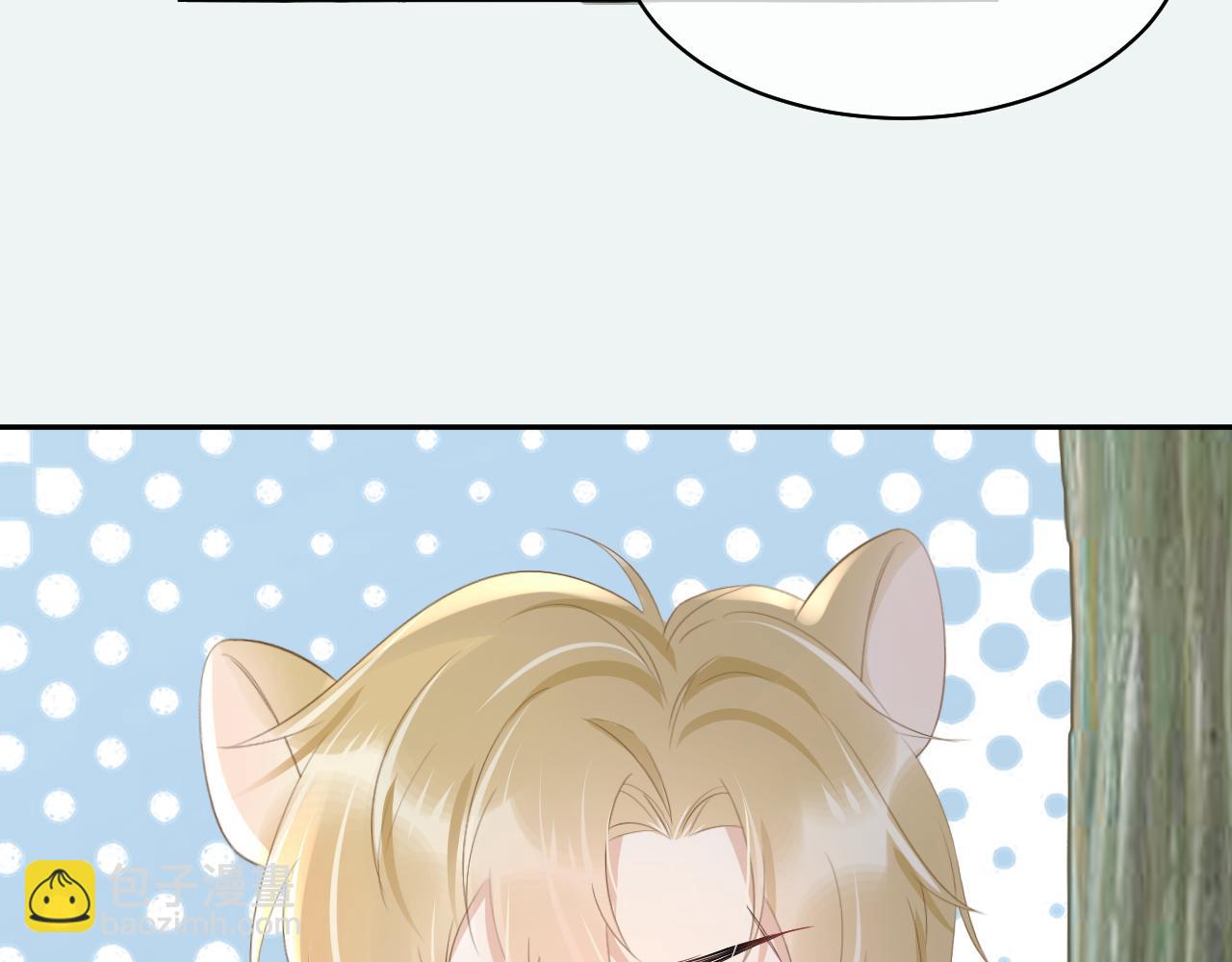 一口吃個兔 - 第7話 我幫你吧(1/3) - 2