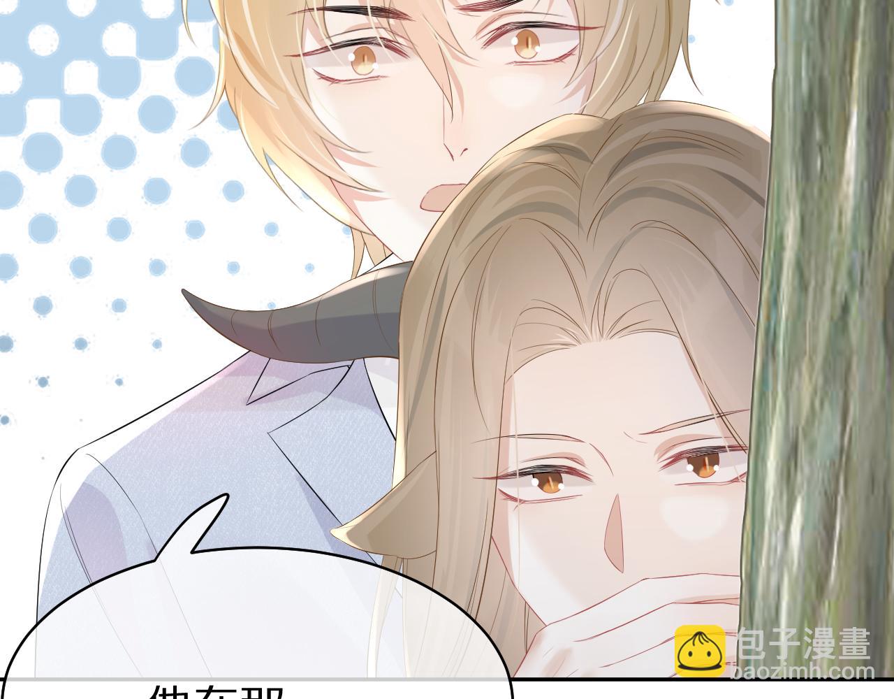 一口吃個兔 - 第7話 我幫你吧(1/3) - 3