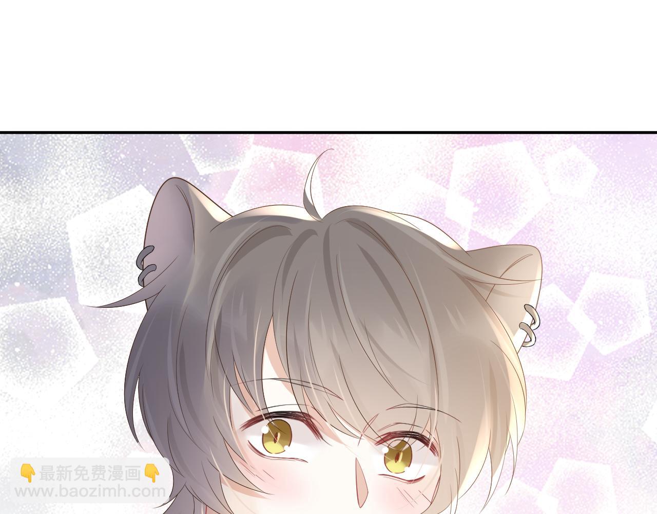 一口吃個兔 - 第7話 我幫你吧(1/3) - 4