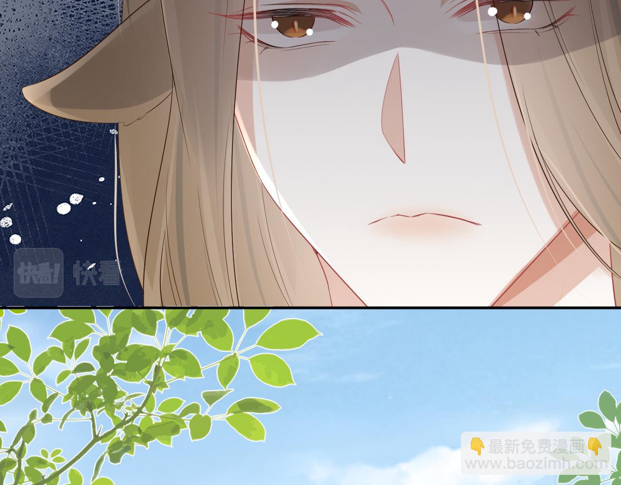 一口吃個兔 - 第7話 我幫你吧(1/3) - 8