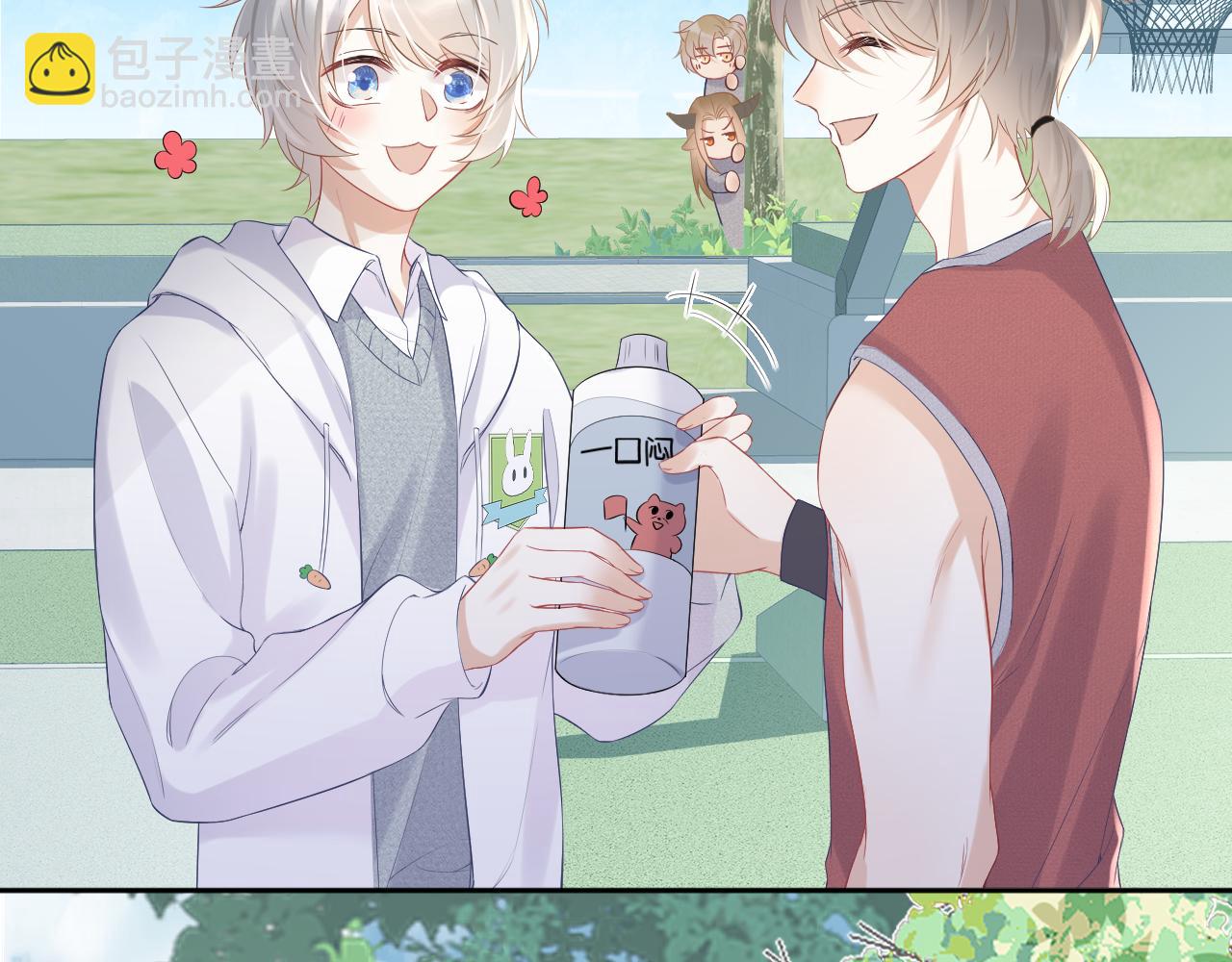 一口吃個兔 - 第7話 我幫你吧(1/3) - 2