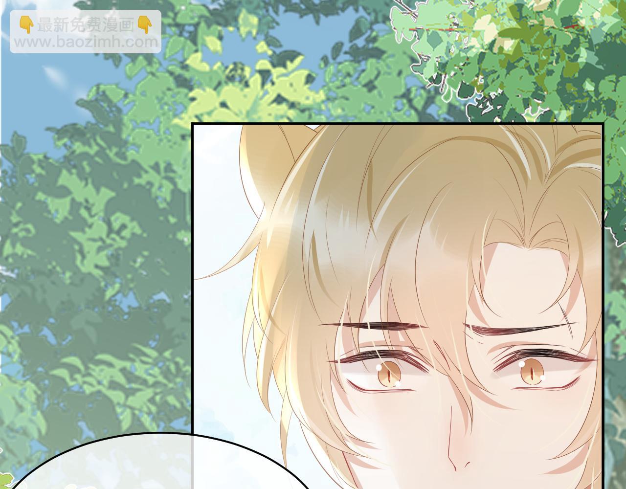 一口吃個兔 - 第7話 我幫你吧(1/3) - 3