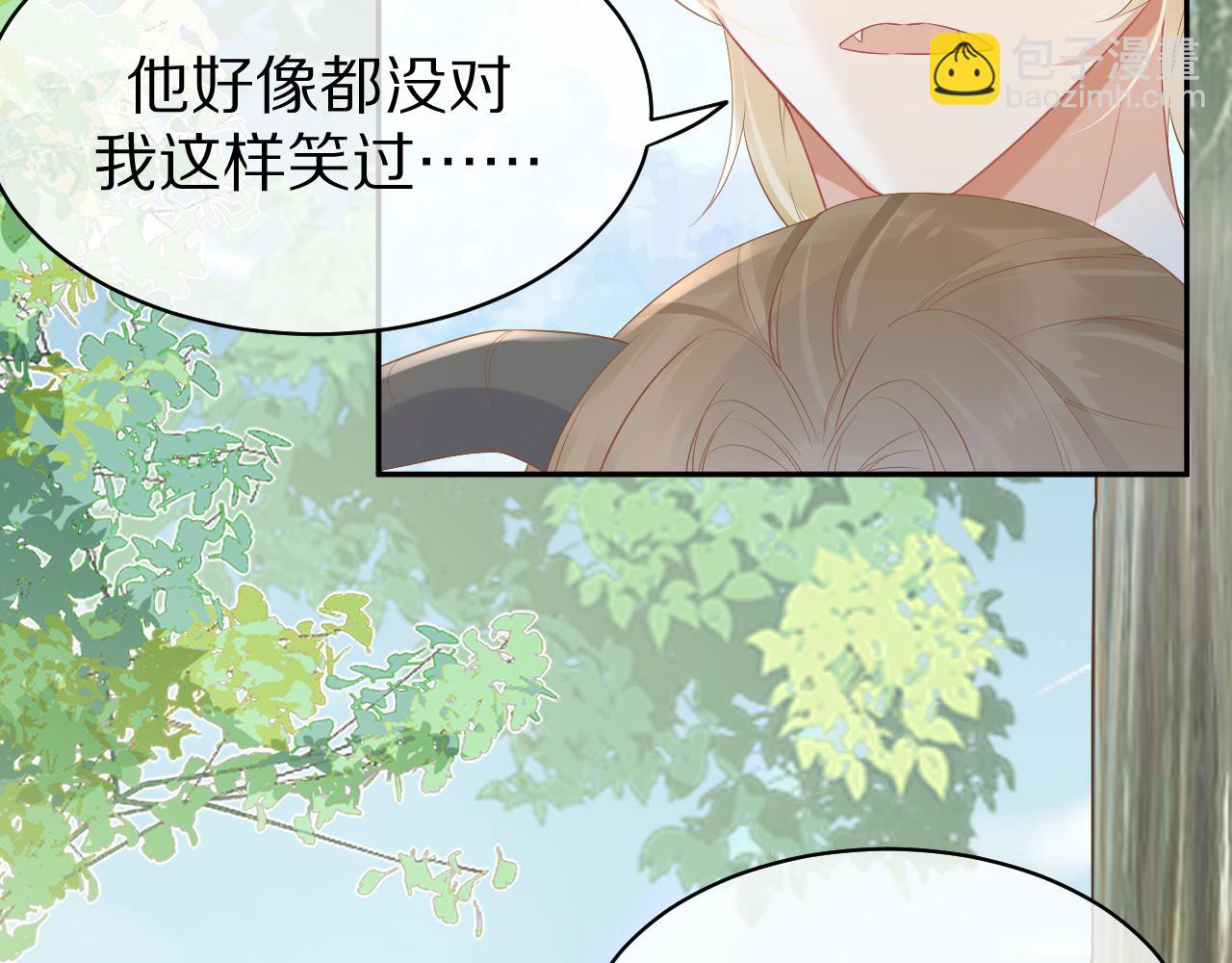 一口吃個兔 - 第7話 我幫你吧(1/3) - 4