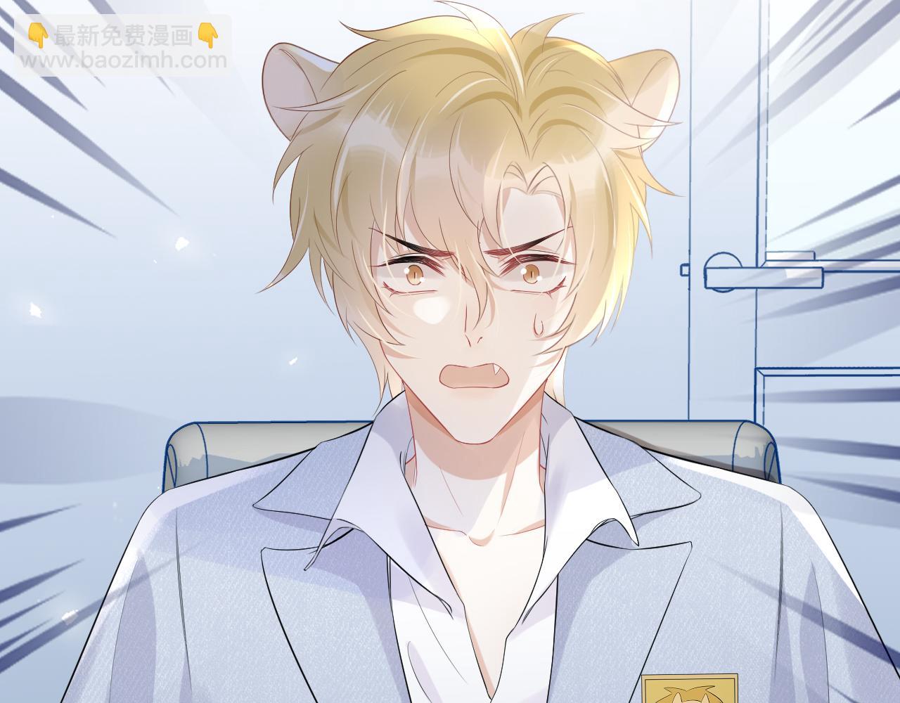 一口吃個兔 - 第7話 我幫你吧(1/3) - 5