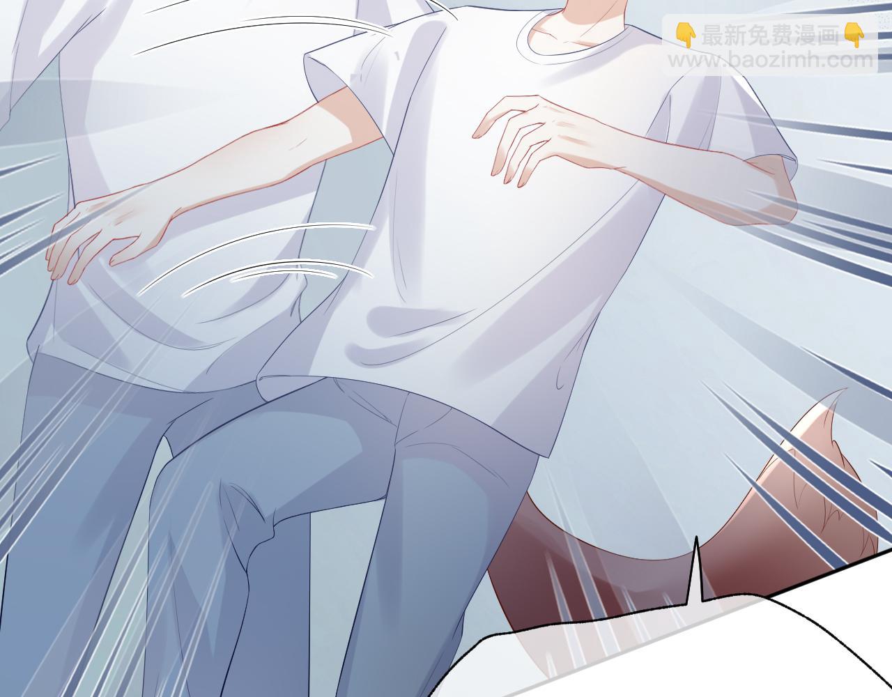 一口吃個兔 - 第7話 我幫你吧(2/3) - 2