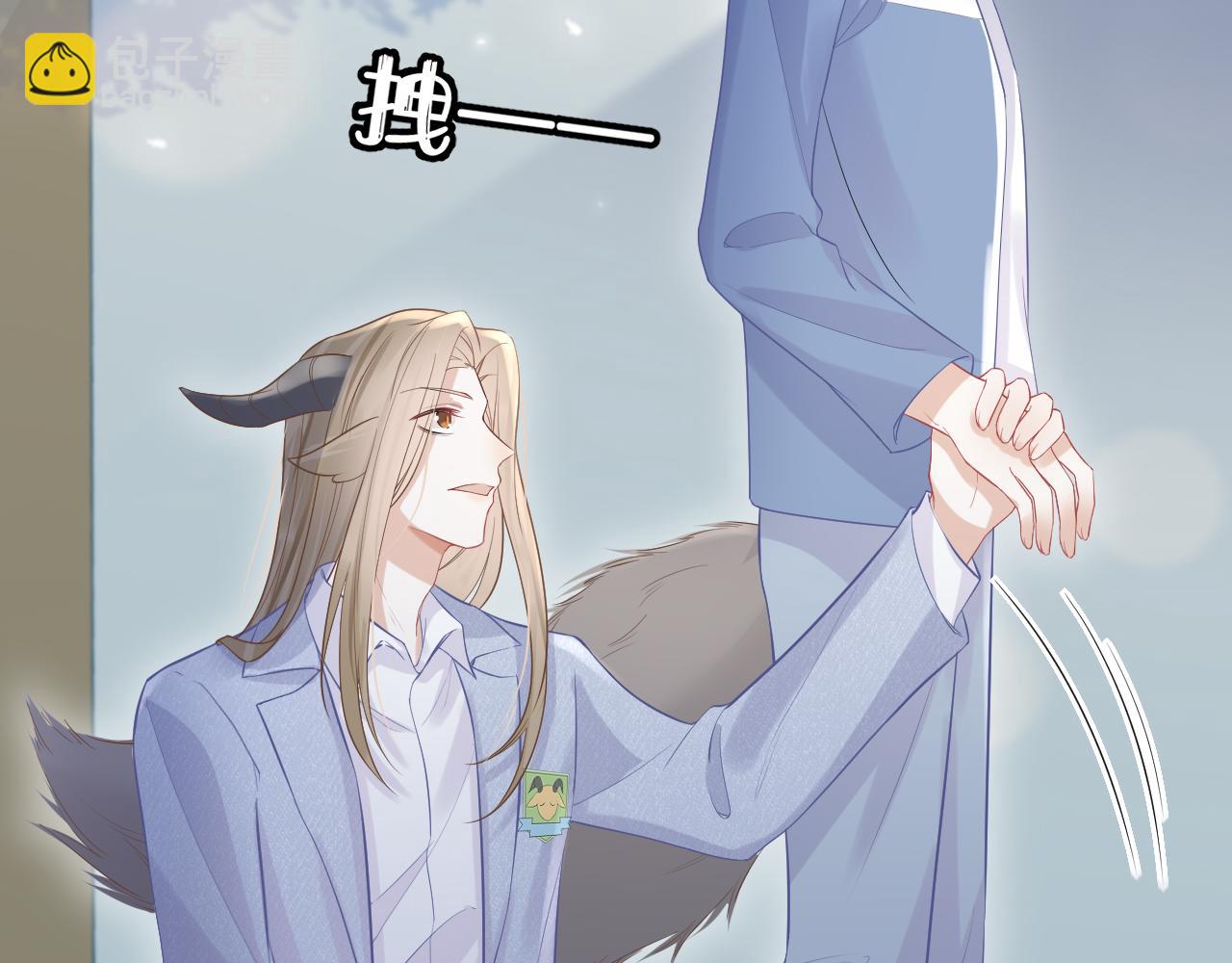 一口吃個兔 - 第7話 我幫你吧(2/3) - 4