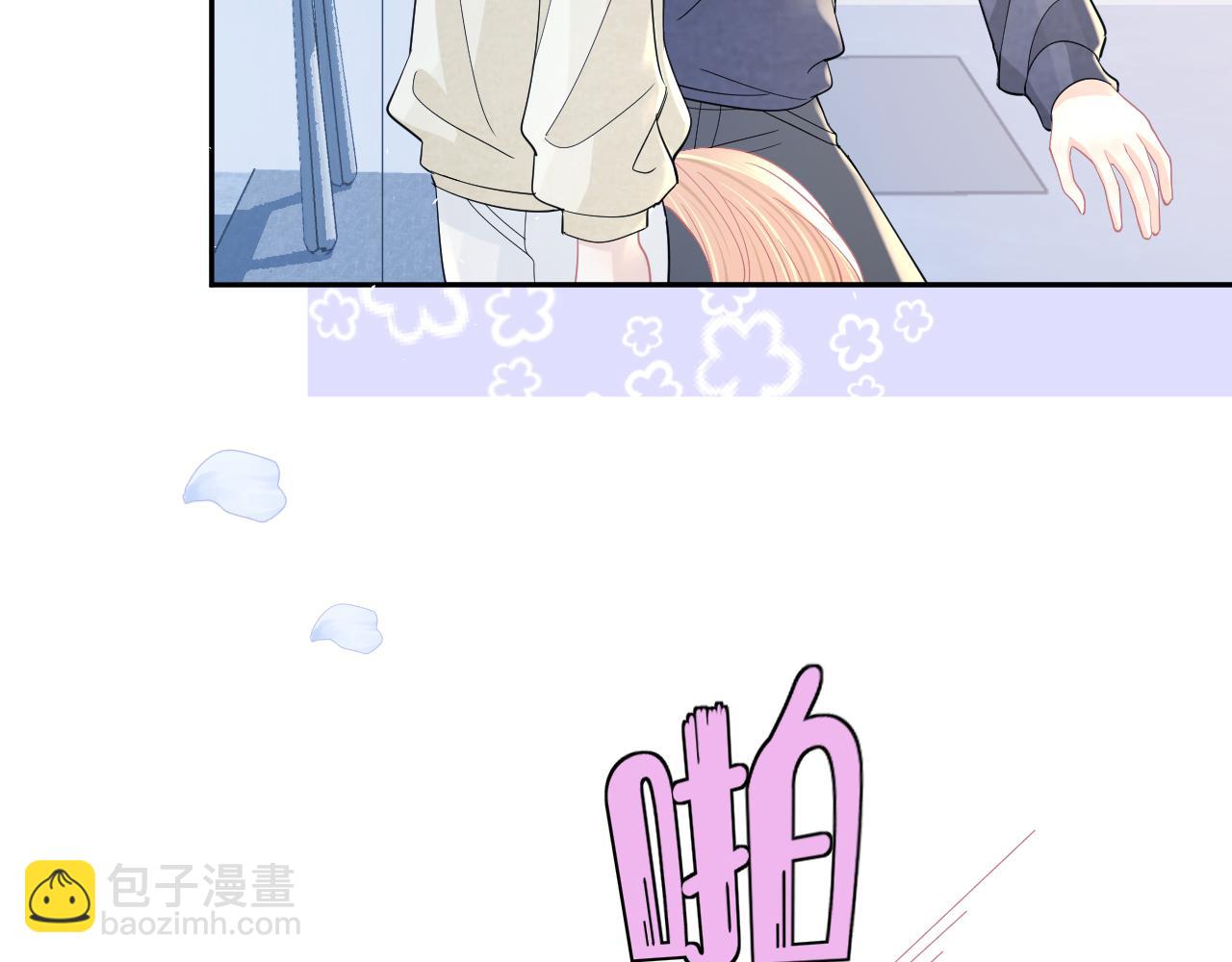 一口吃個兔 - 第79章  好日子(1/2) - 6