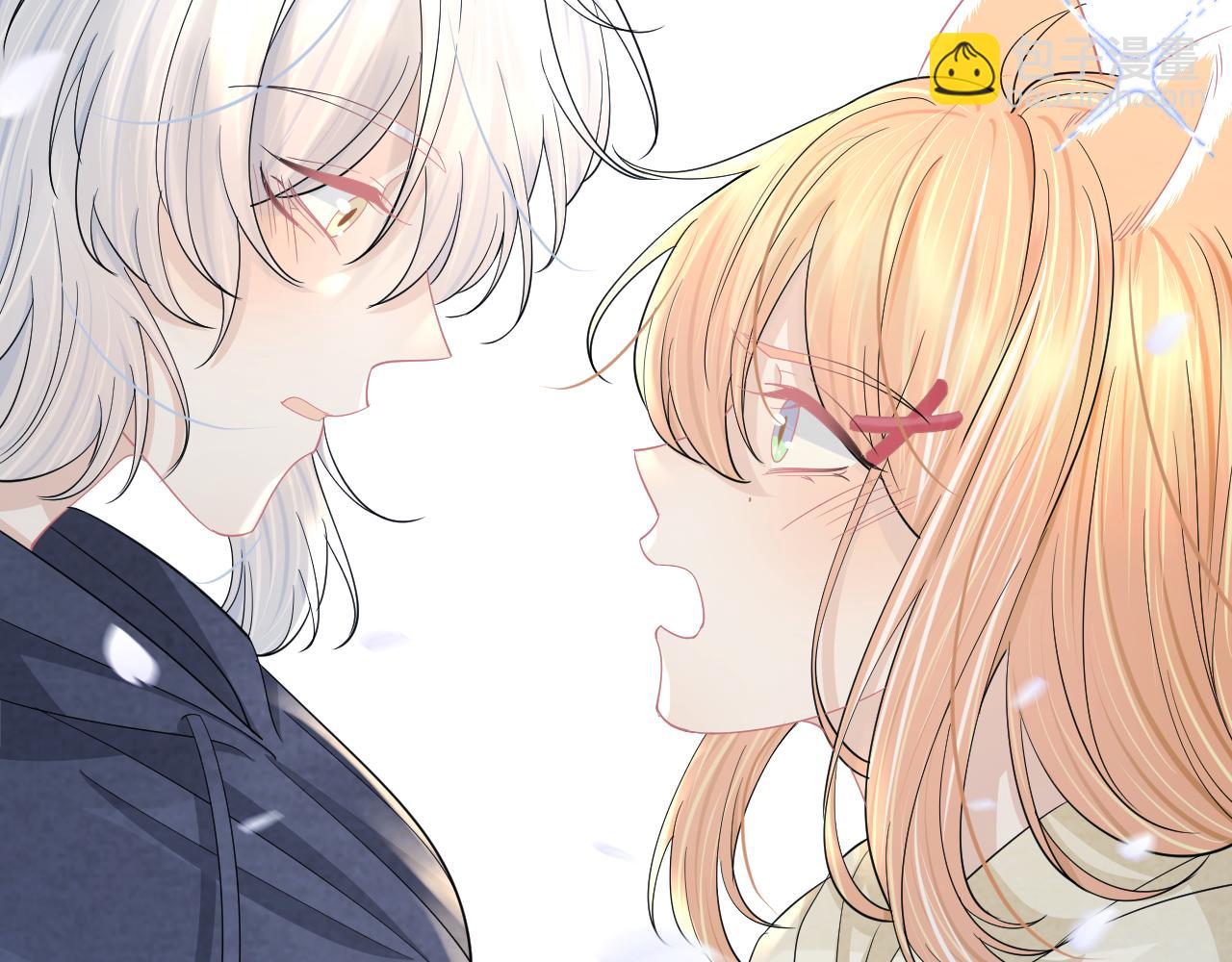 一口吃個兔 - 第79章  好日子(1/2) - 2