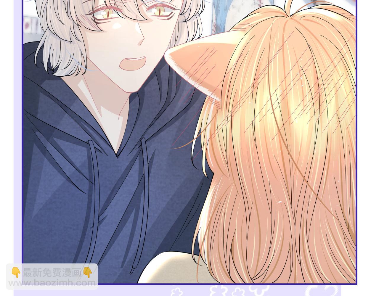 一口吃個兔 - 第79章  好日子(1/2) - 5