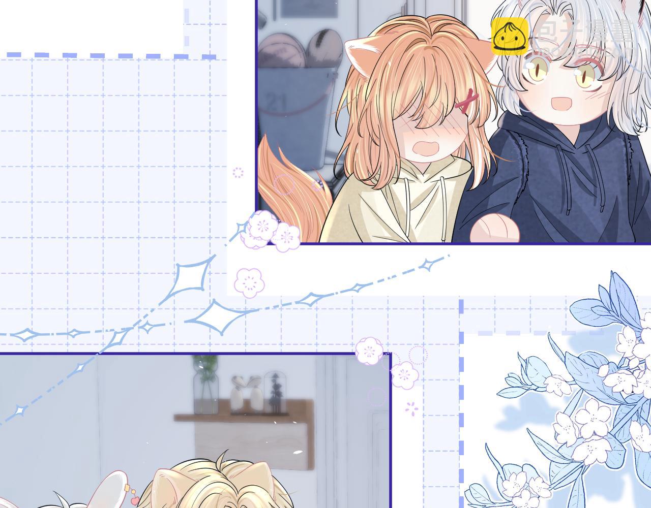 一口吃個兔 - 第79章  好日子(1/2) - 7