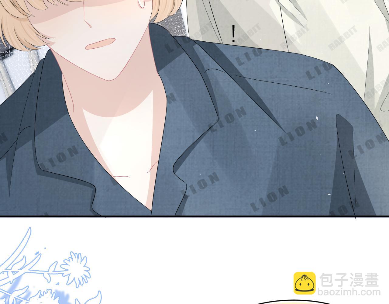 一口吃個兔 - 第79章  好日子(1/2) - 6