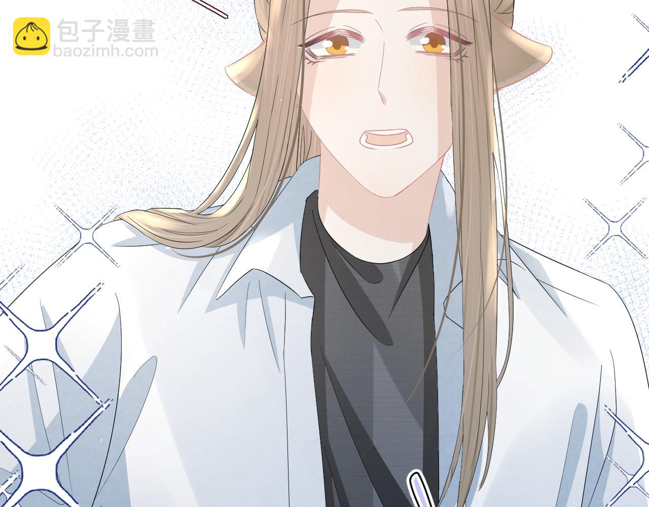 一口吃個兔 - 第79章  好日子(1/2) - 8