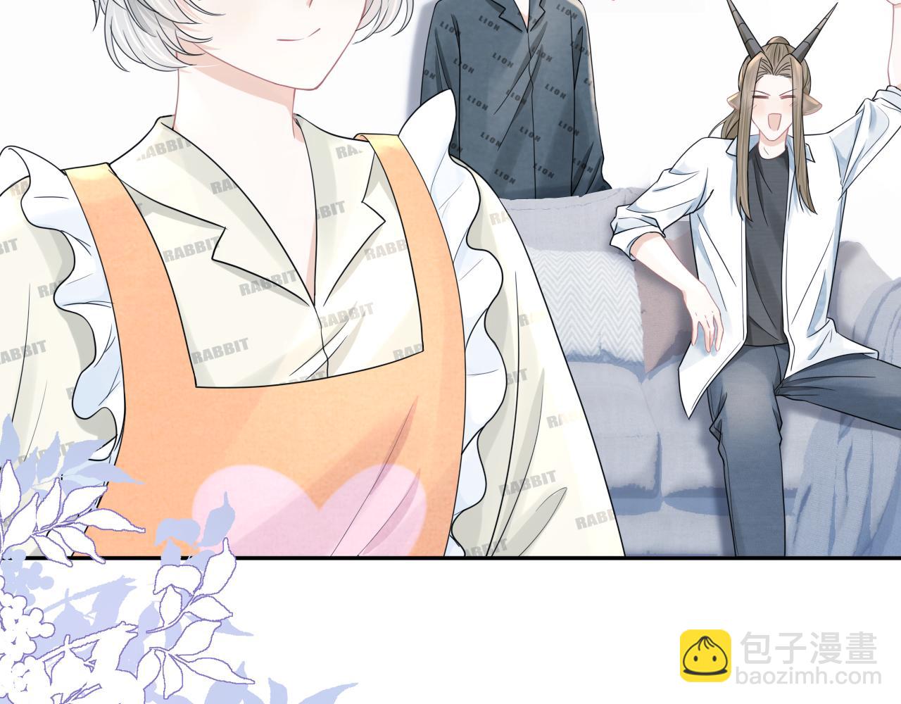 一口吃個兔 - 第79章  好日子(1/2) - 6