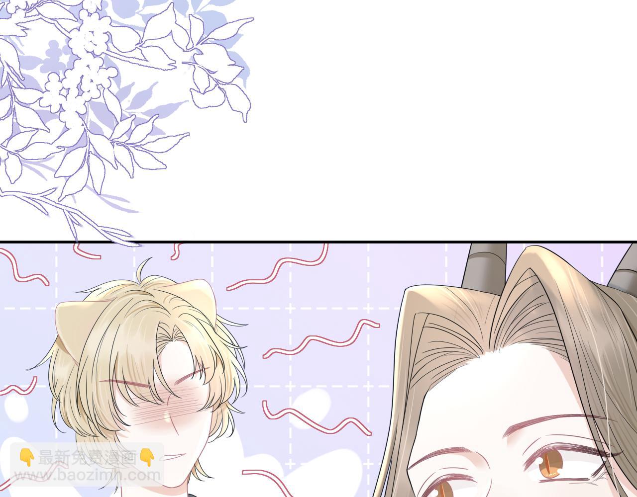 一口吃個兔 - 第79章  好日子(1/2) - 7