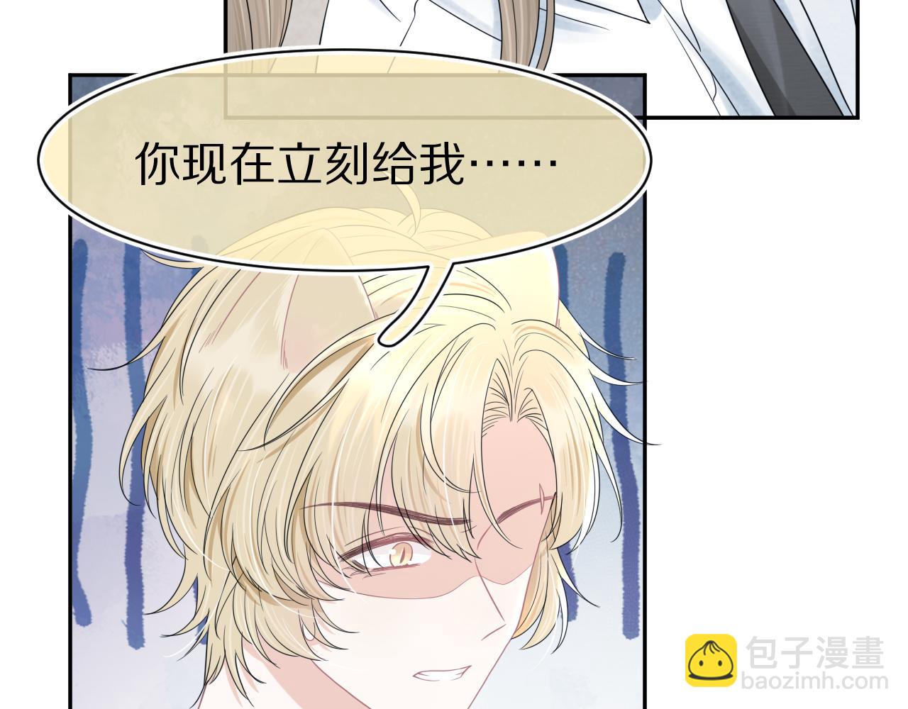 一口吃個兔 - 第79章  好日子(1/2) - 2