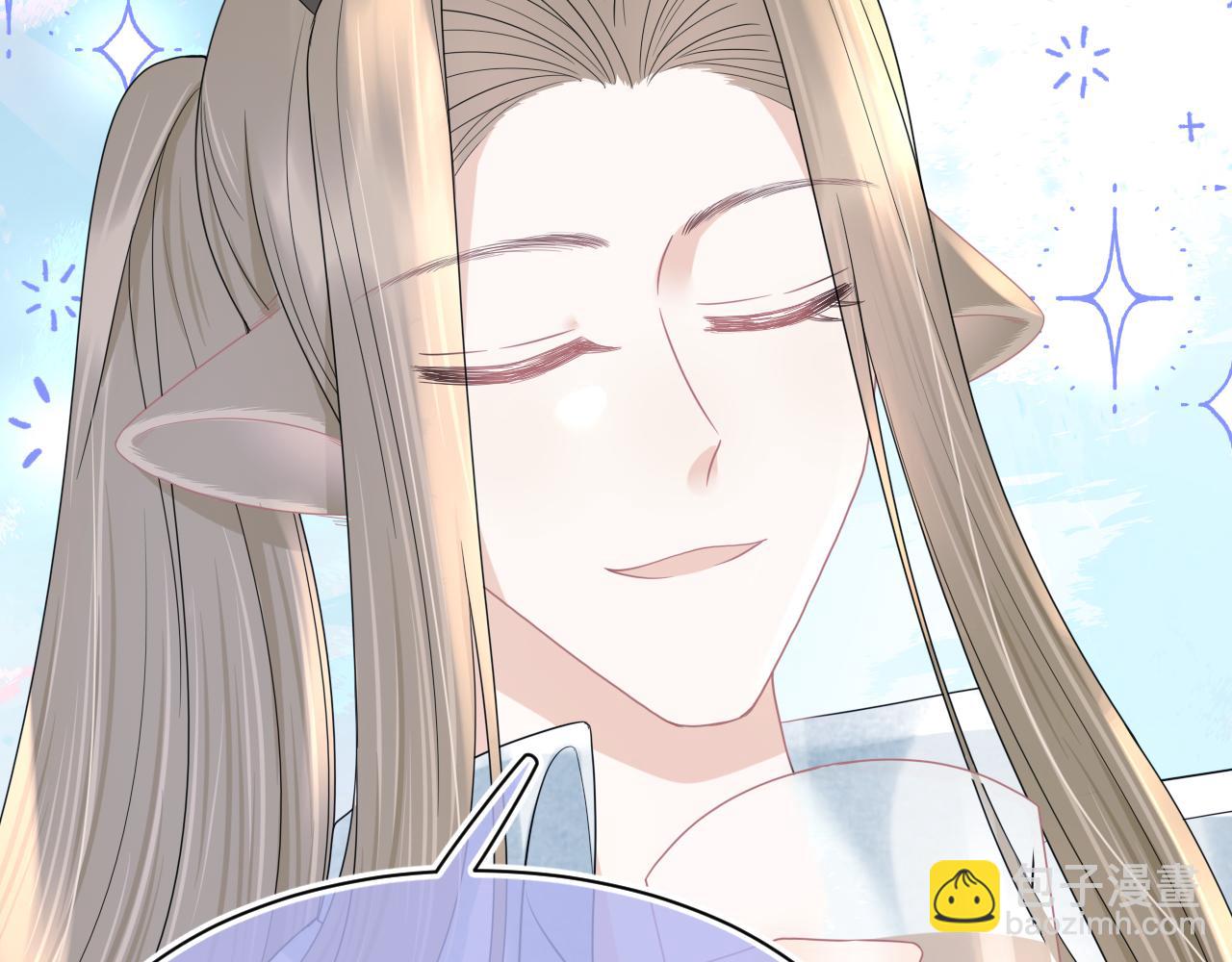 一口吃個兔 - 第79章  好日子(2/2) - 5