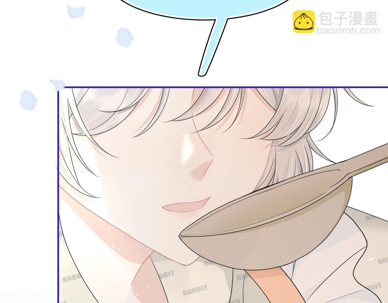 一口吃個兔 - 第79章  好日子(2/2) - 3