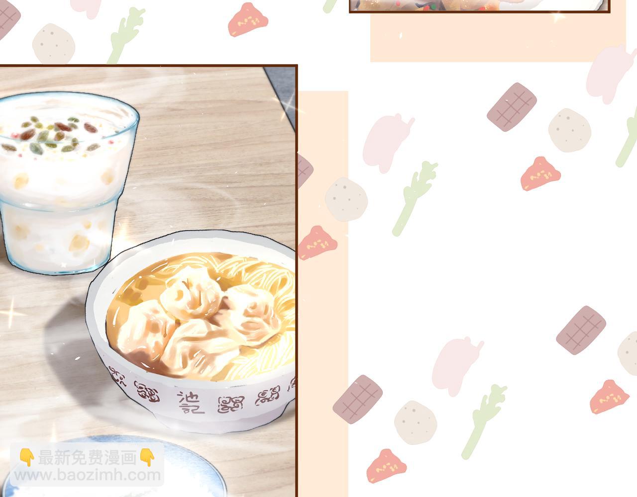 一口吃個兔 - 第79章  好日子(2/2) - 1