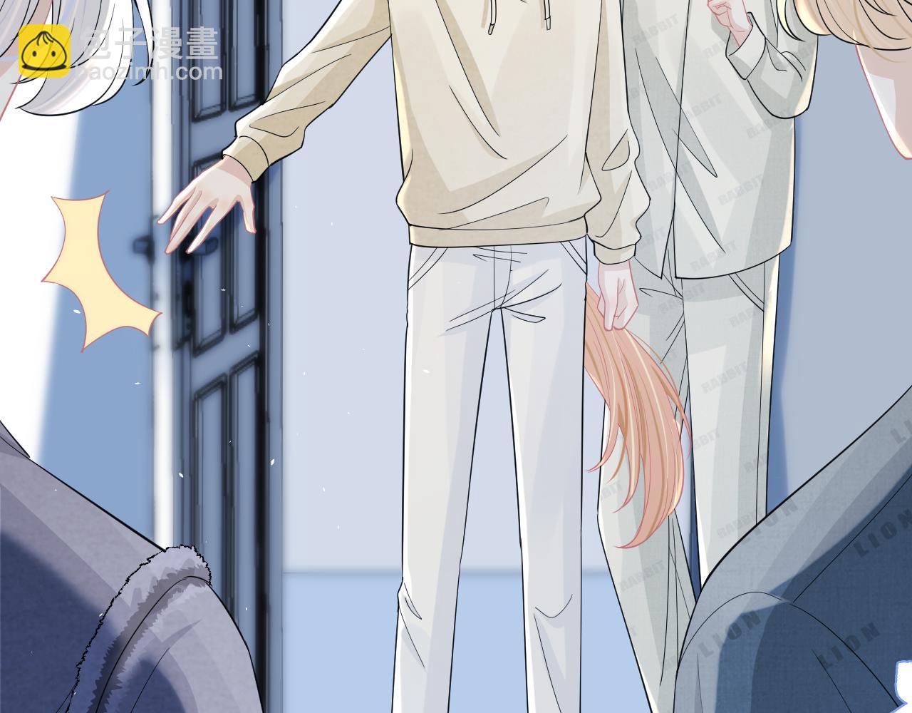 一口吃個兔 - 第79章  好日子(1/2) - 1