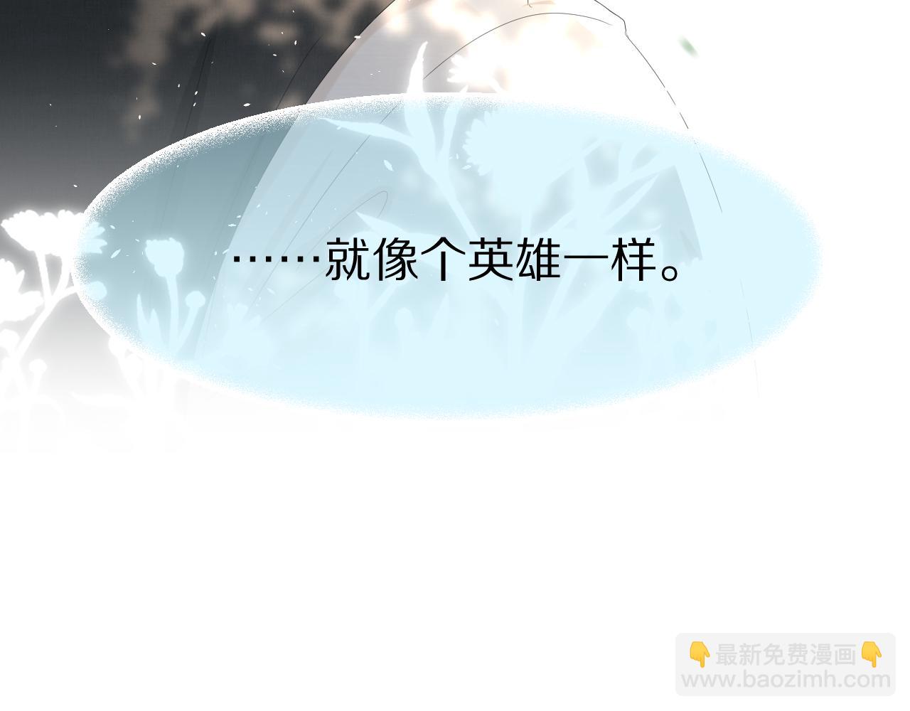 一口吃個兔 - 第81章 番外篇 小紅帽和大西幾(3/3) - 1