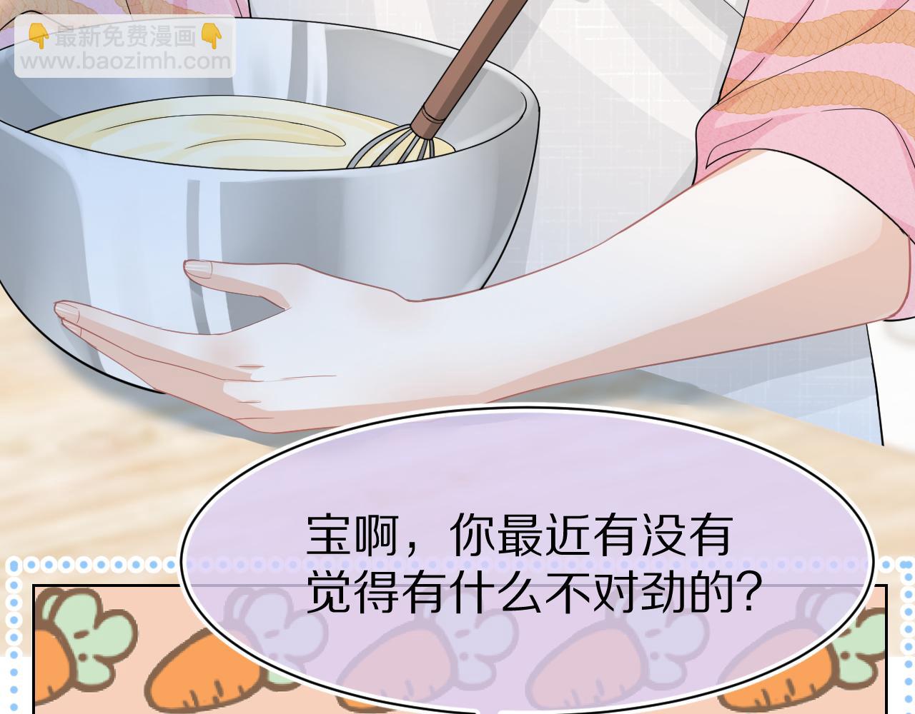 一口吃個兔 - 第81章 番外篇 小紅帽和大西幾(1/3) - 7