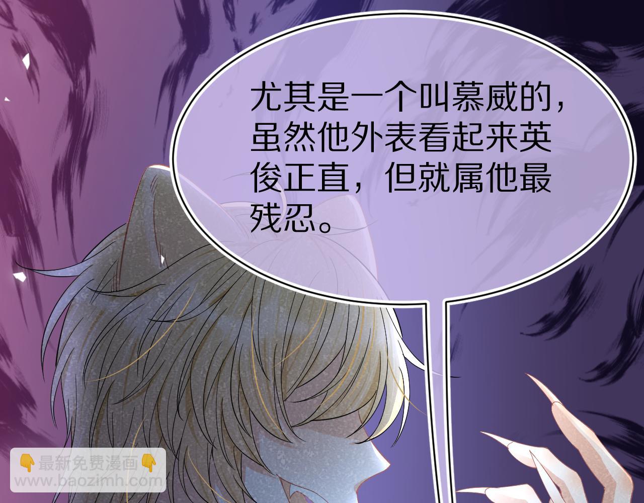 一口吃個兔 - 第81章 番外篇 小紅帽和大西幾(1/3) - 2