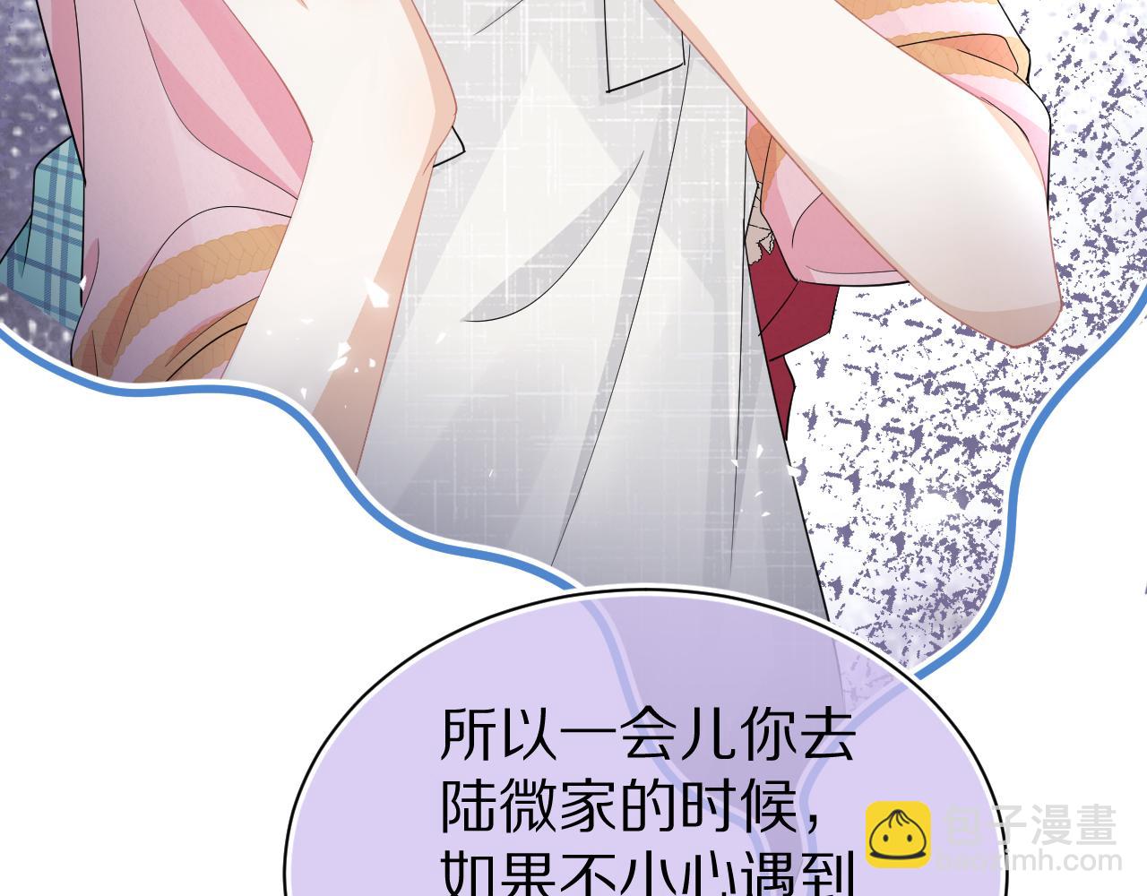 一口吃個兔 - 第81章 番外篇 小紅帽和大西幾(1/3) - 8