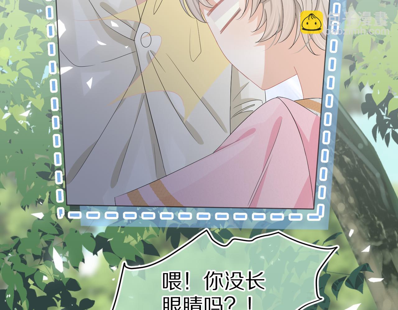 一口吃個兔 - 第81章 番外篇 小紅帽和大西幾(2/3) - 3