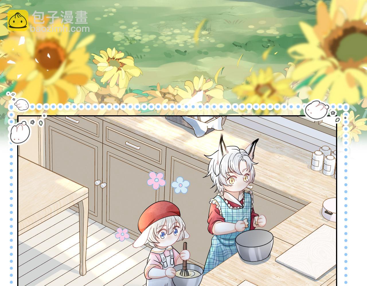 一口吃個兔 - 第81章 番外篇 小紅帽和大西幾(1/3) - 7